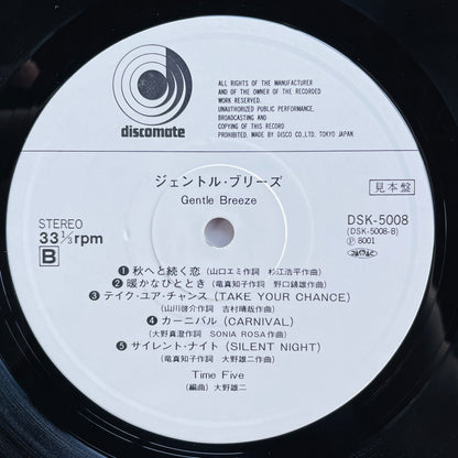 Time Five - Gentle Breeze (Original, Promo) - Portal Records