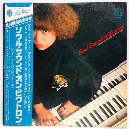 Kumi Sasaki – Soul Sound On Victron (Original) - Portal Records
