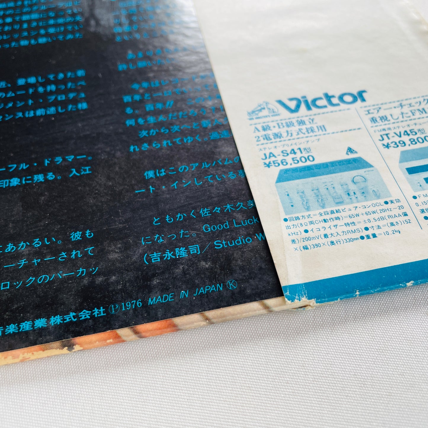 Kumi Sasaki – Soul Sound On Victron (Original) - Portal Records