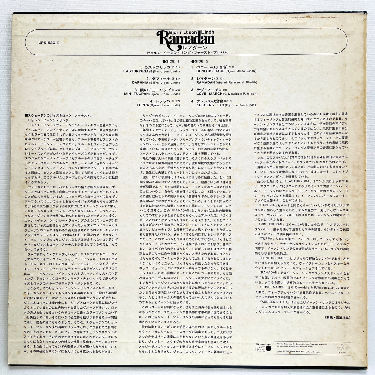 Björn J:Son Lindh – Ramadan (Japanese Pressing, Promo) - Portal Records
