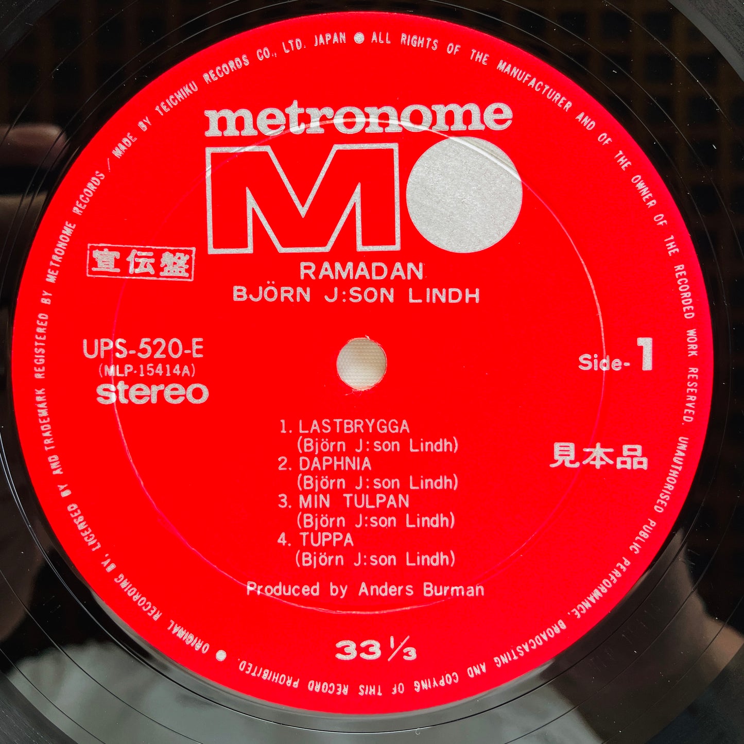 Björn J:Son Lindh – Ramadan (Japanese Pressing, Promo) - Portal Records