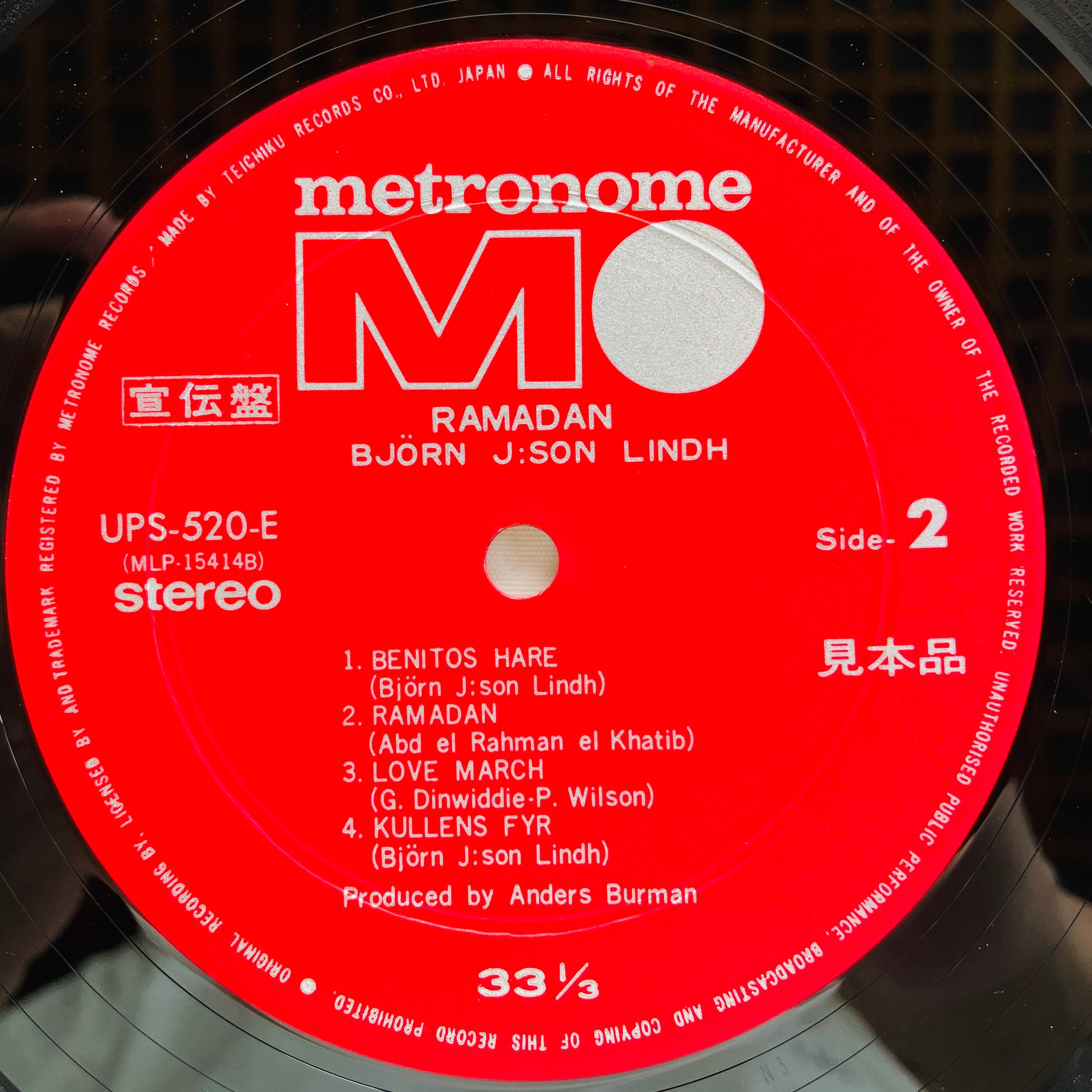 Björn J:Son Lindh – Ramadan (Japanese Pressing, Promo) - Portal Records