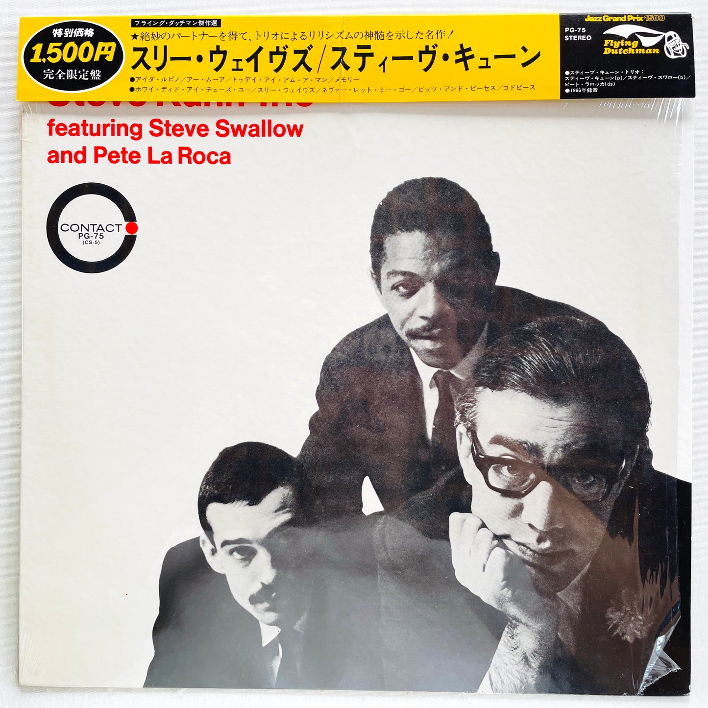 Steve Kuhn - Three Waves (Japanese Pressing) - Portal Records