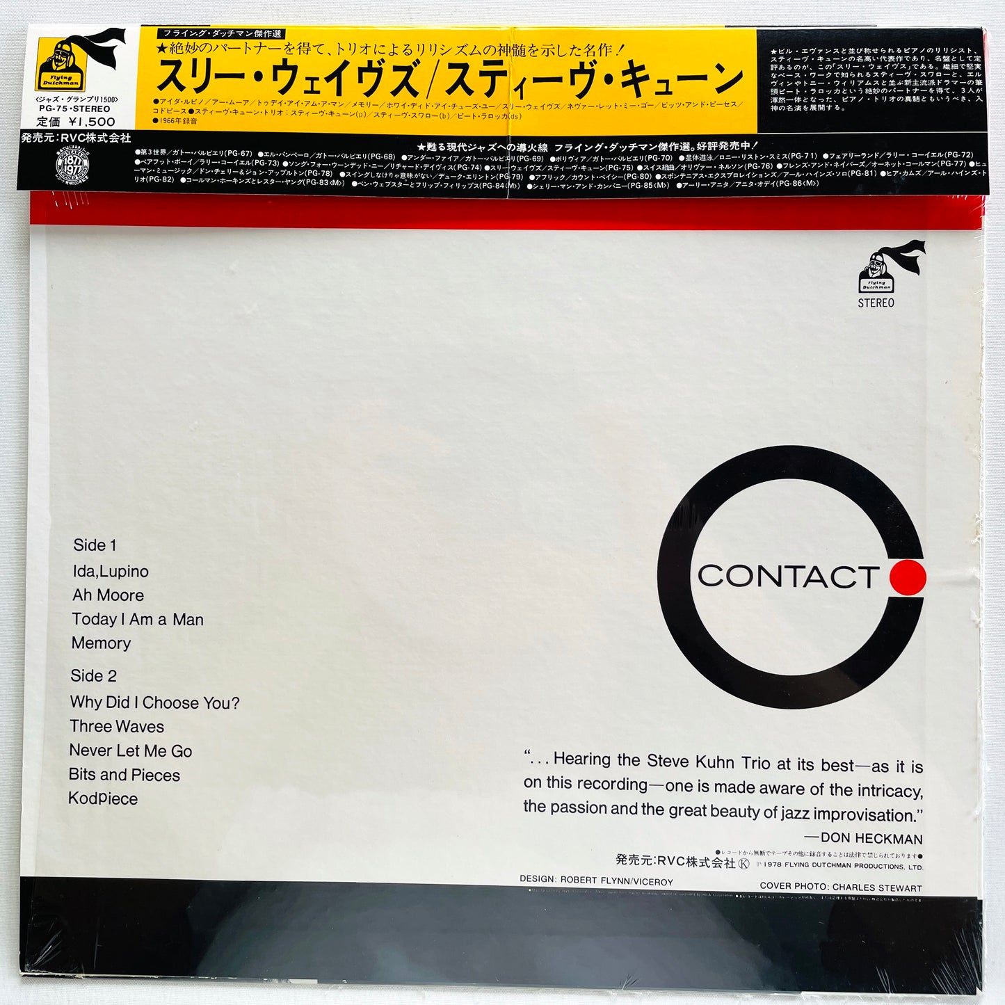 Steve Kuhn - Three Waves (Japanese Pressing) - Portal Records