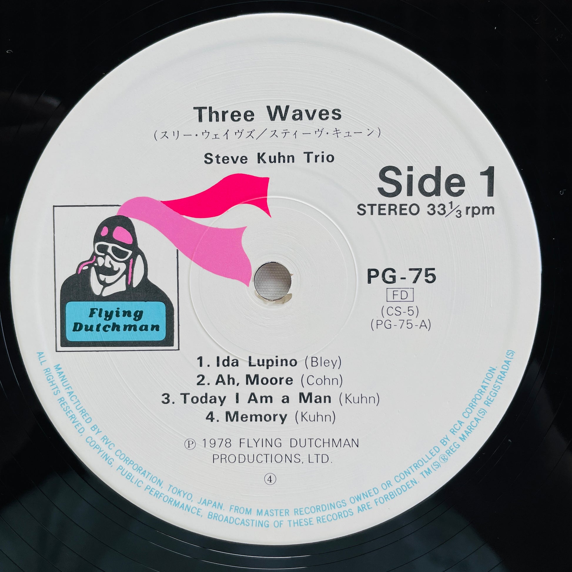 Steve Kuhn - Three Waves (Japanese Pressing) - Portal Records