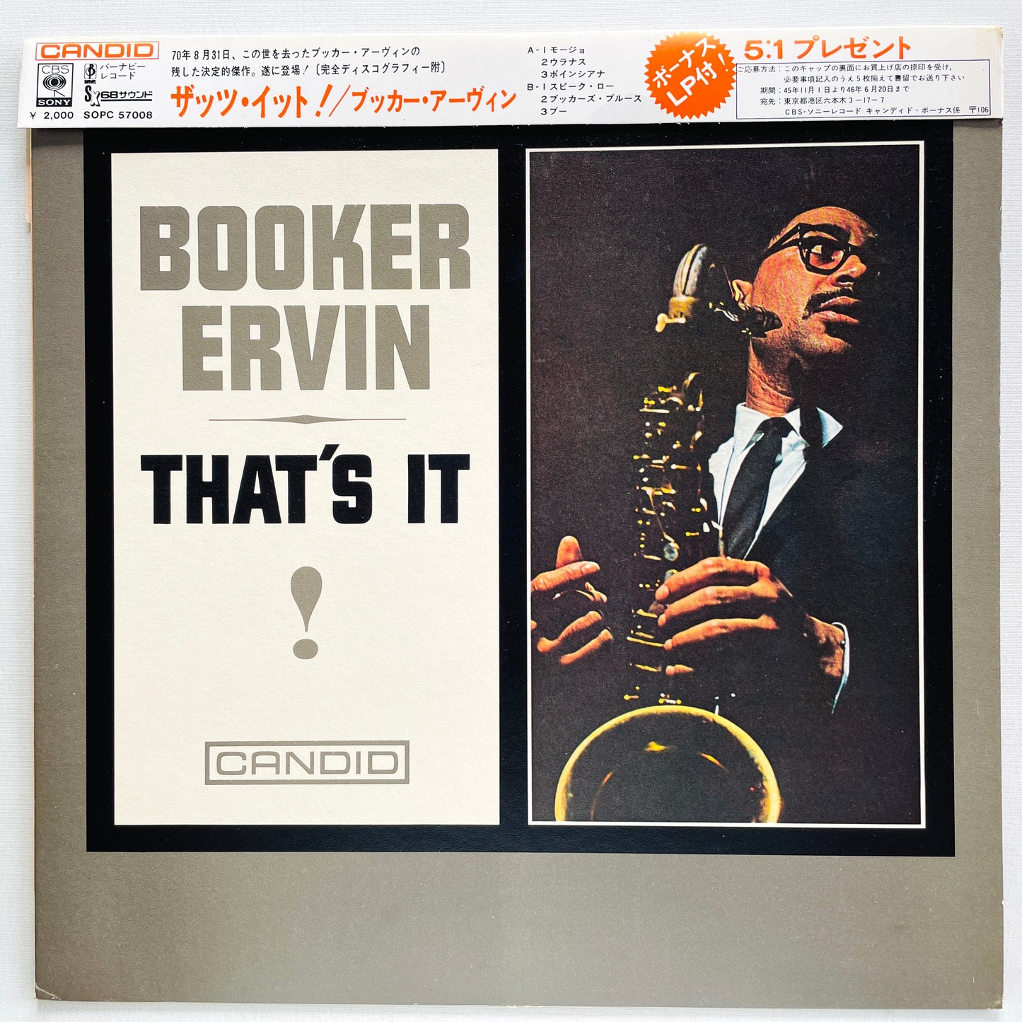 Booker Ervin – That's It! (Japanese Pressing) - Portal Records