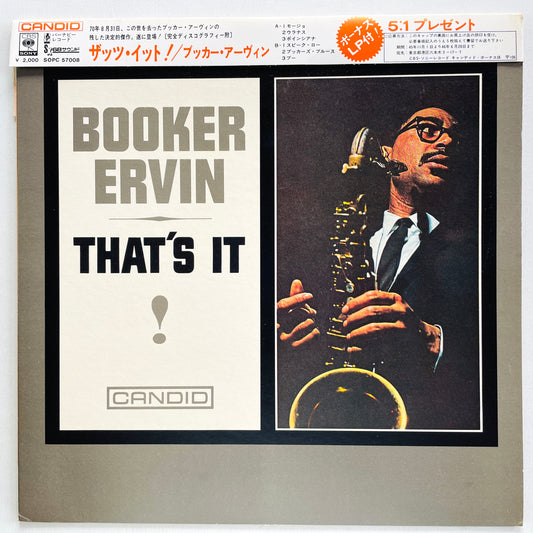 Booker Ervin – That's It! (Japanese Pressing) - Portal Records