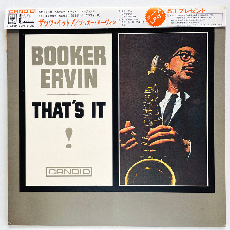 Booker Ervin – That's It! (Japanese Pressing) - Portal Records