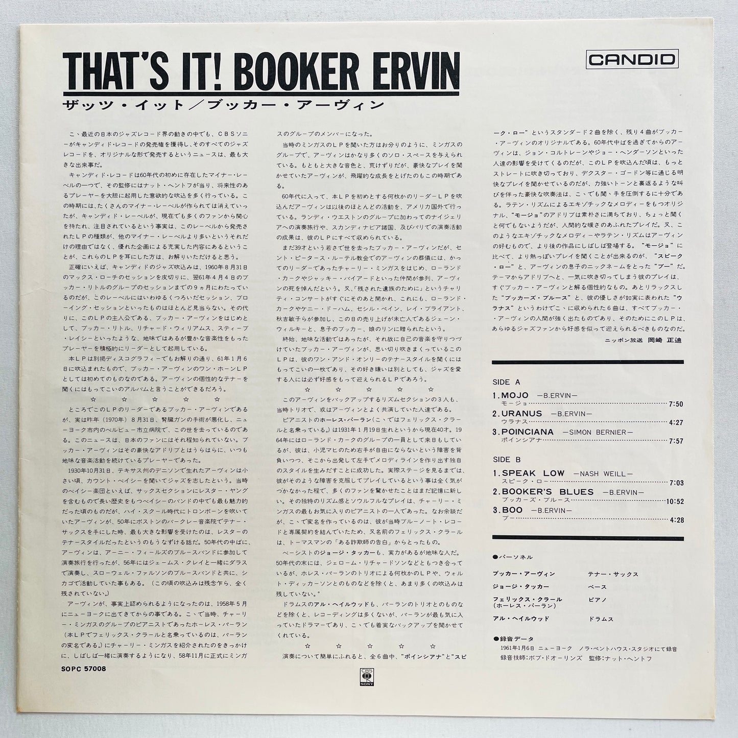 Booker Ervin – That's It! (Japanese Pressing) - Portal Records