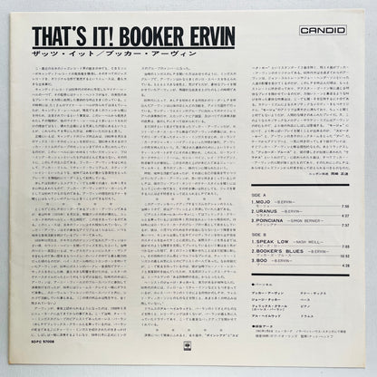 Booker Ervin – That's It! (Japanese Pressing) - Portal Records