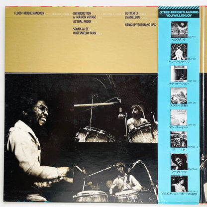 Herbie Hancock – Flood (2nd Pressing) - Portal Records