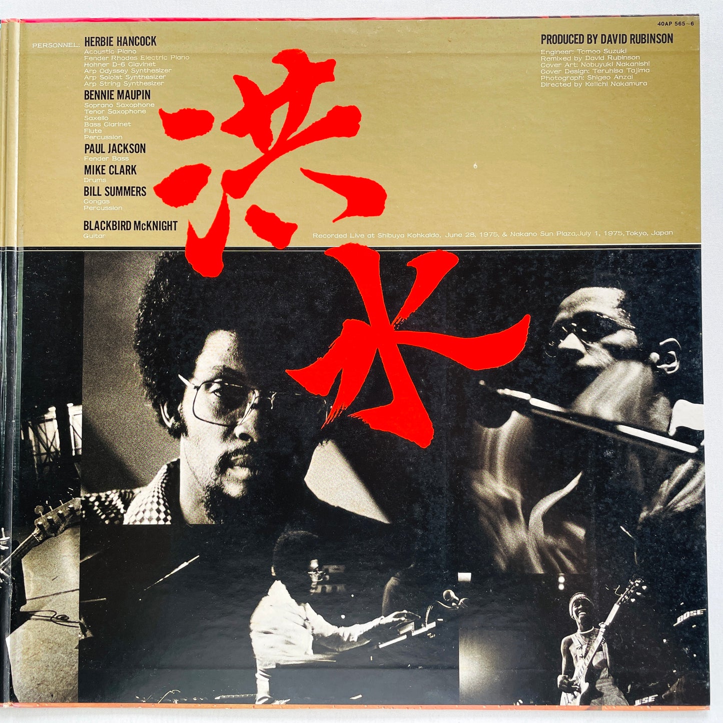 Herbie Hancock – Flood (2nd Pressing) - Portal Records