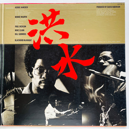Herbie Hancock – Flood (2nd Pressing) - Portal Records