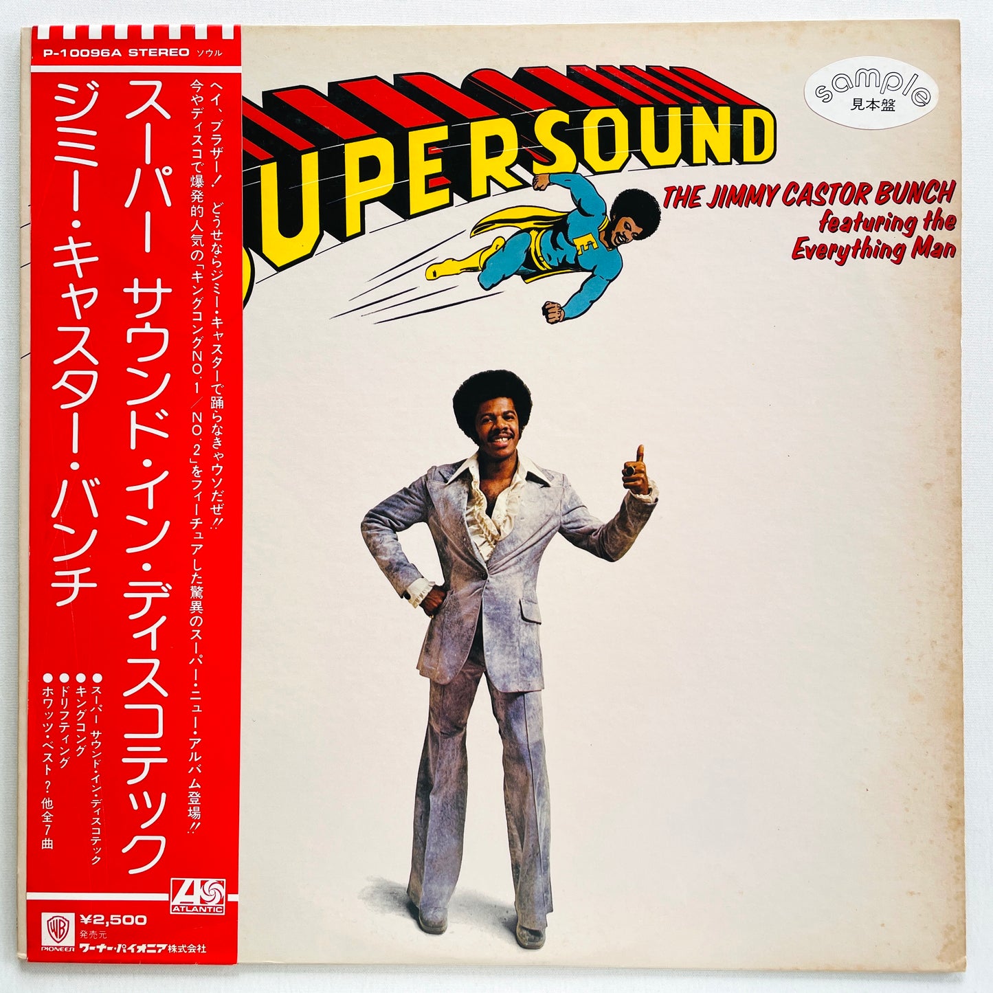 Jimmy Castor Bunch - Supersound (Japanese Pressing, Promo) - Portal Records