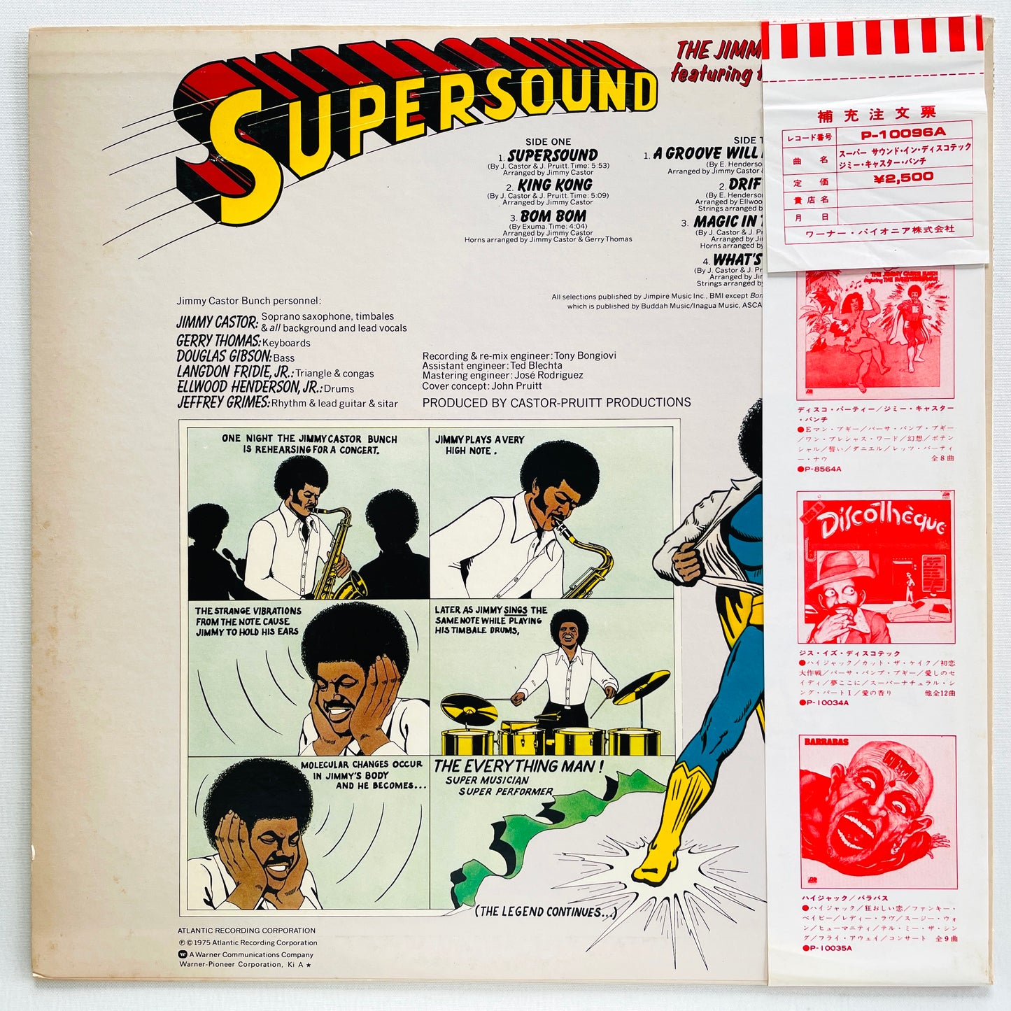 Jimmy Castor Bunch - Supersound (Japanese Pressing, Promo) - Portal Records