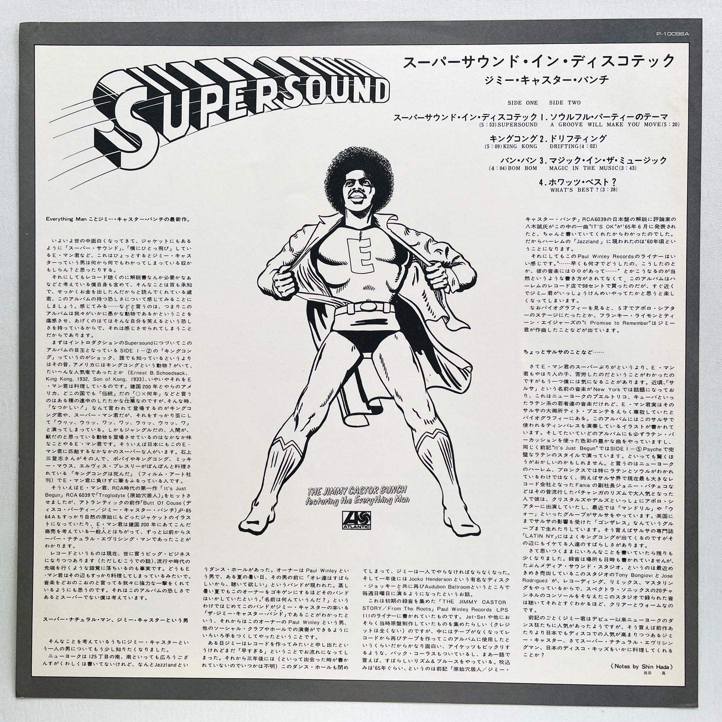 Jimmy Castor Bunch - Supersound (Japanese Pressing, Promo) - Portal Records