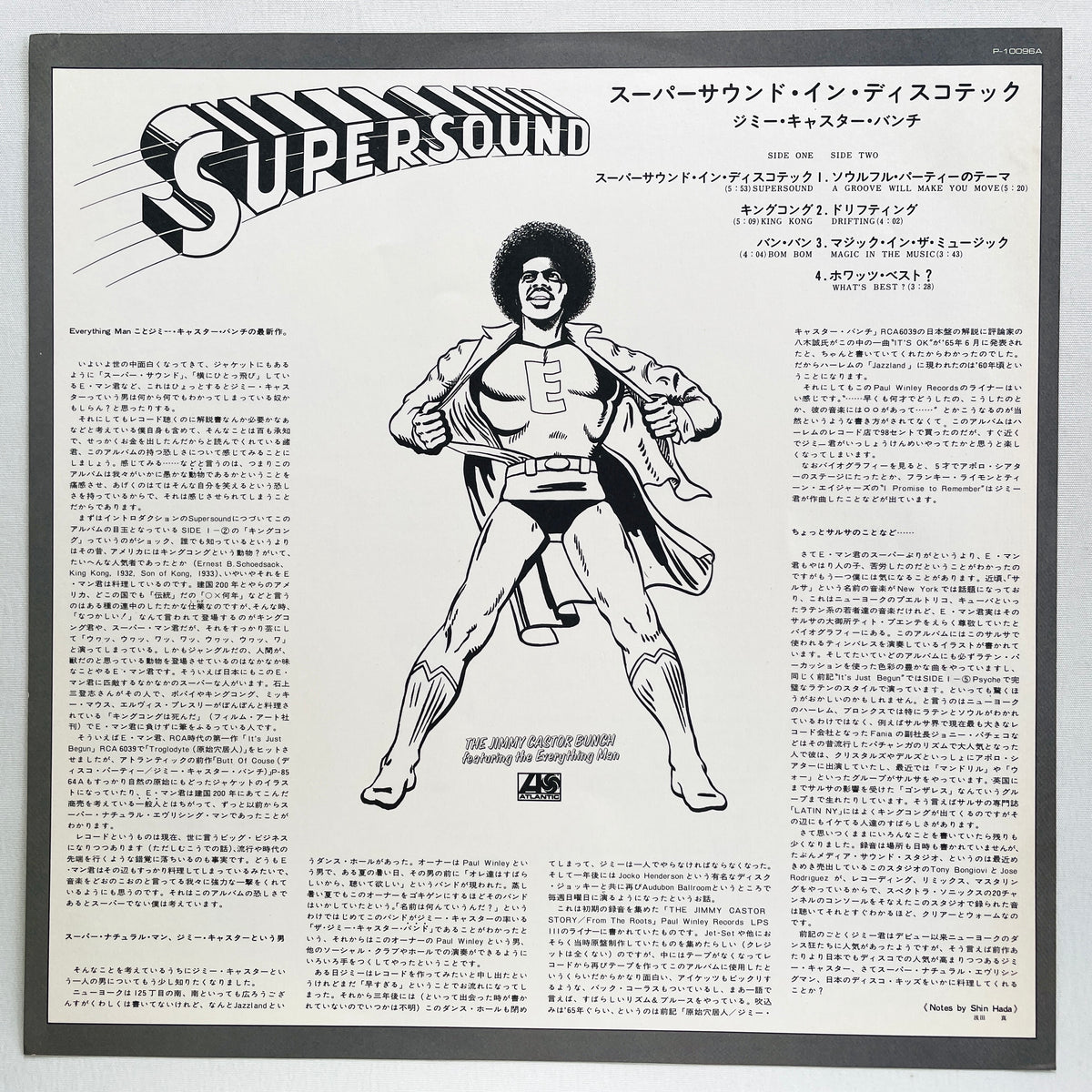 Jimmy Castor Bunch - Supersound (Japanese Pressing, Promo) - Portal Records