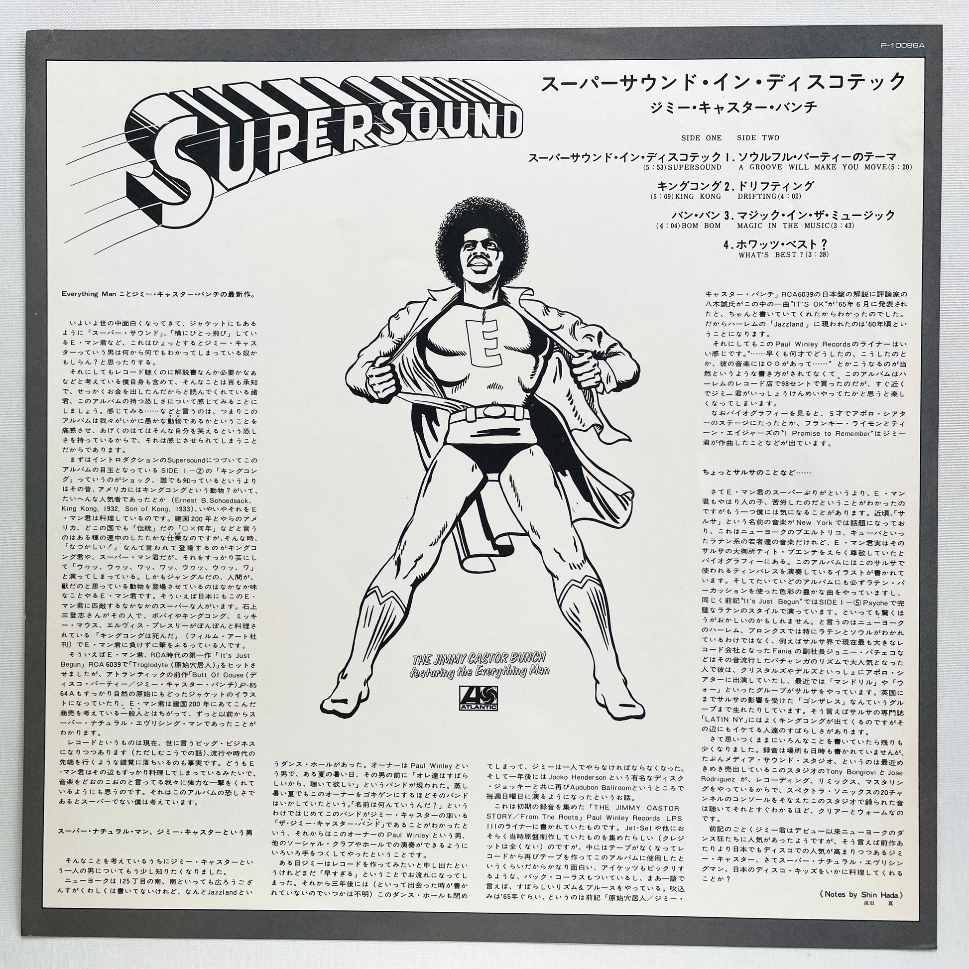 Jimmy Castor Bunch - Supersound (Japanese Pressing, Promo) - Portal Records