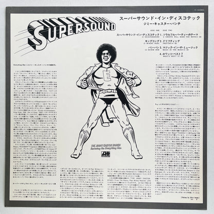 Jimmy Castor Bunch - Supersound (Japanese Pressing, Promo) - Portal Records