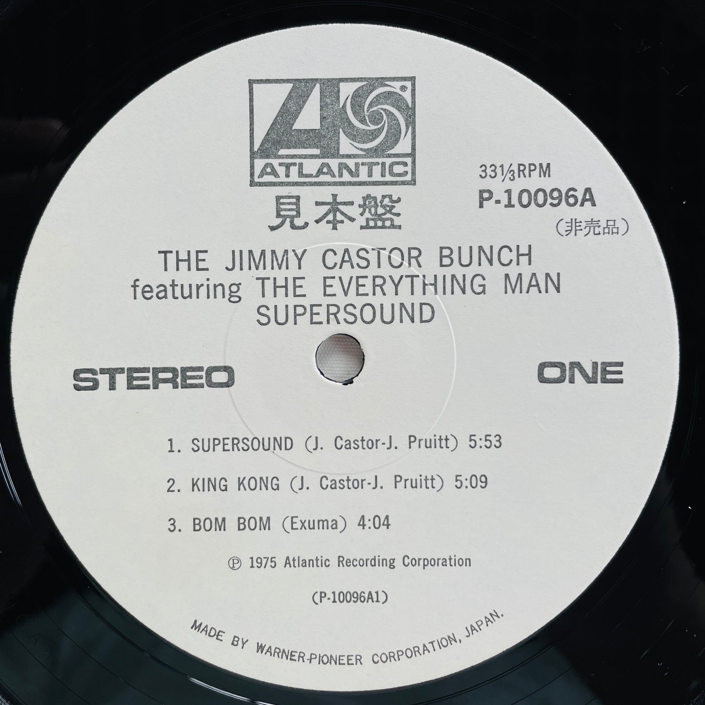 Jimmy Castor Bunch - Supersound (Japanese Pressing, Promo) - Portal Records
