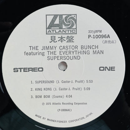 Jimmy Castor Bunch - Supersound (Japanese Pressing, Promo) - Portal Records