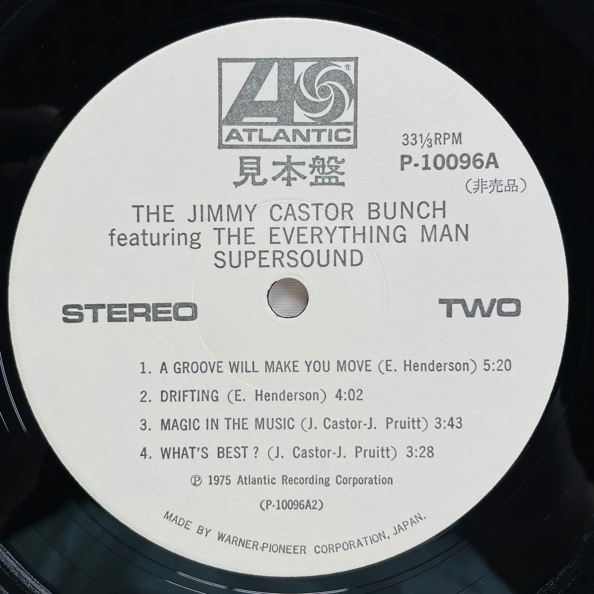 Jimmy Castor Bunch - Supersound (Japanese Pressing, Promo) - Portal Records