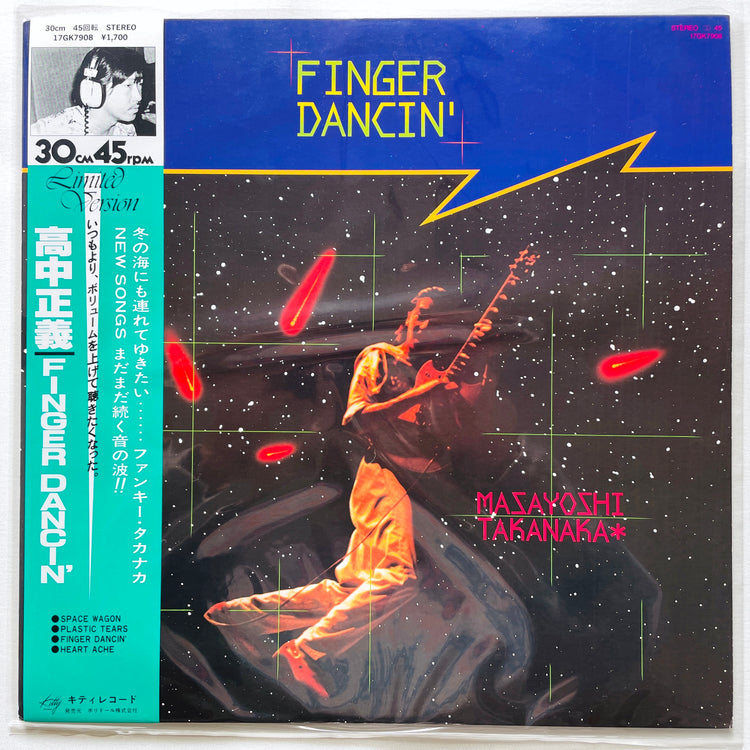 Masayoshi Takanaka - Finger Dancin' - Portal Records