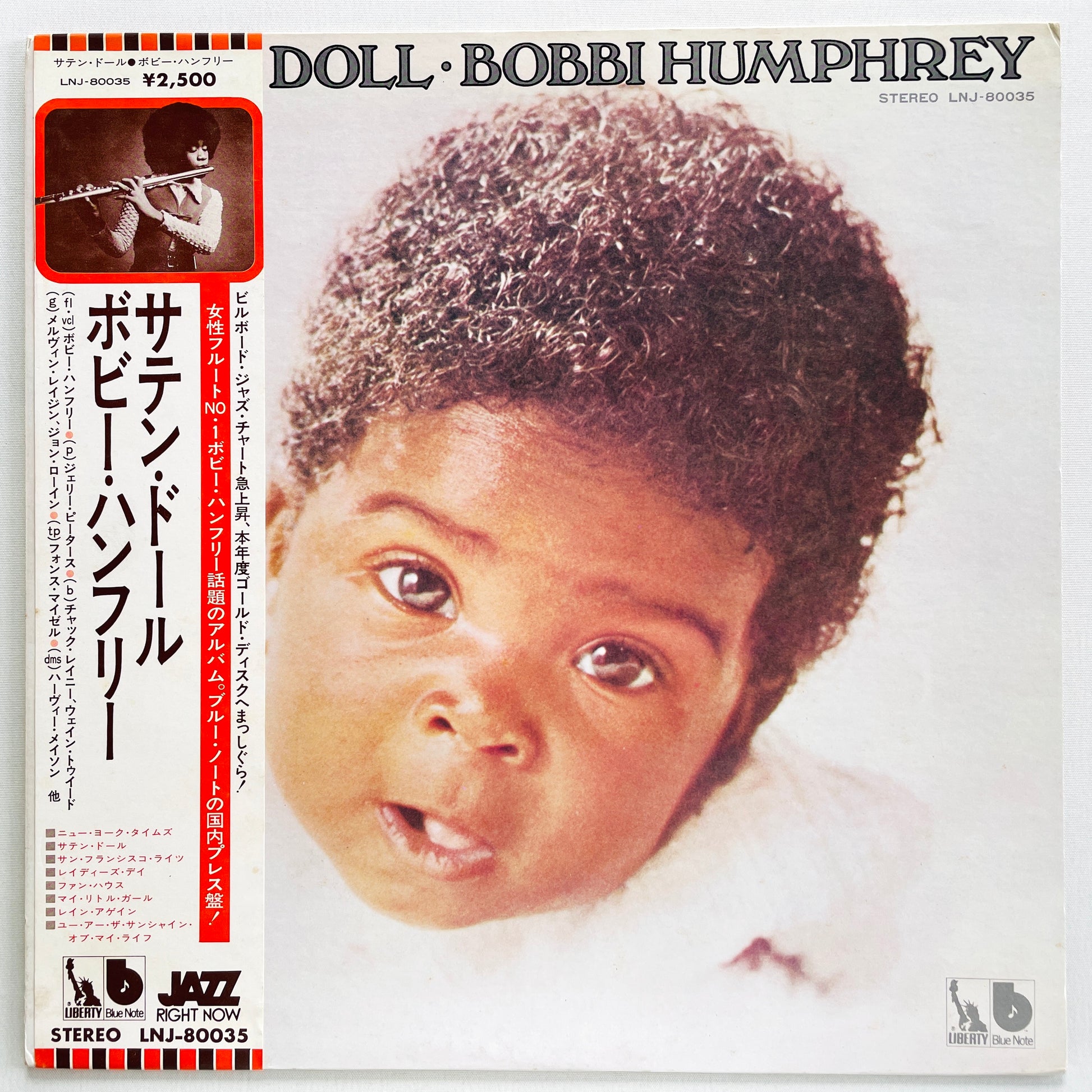 Bobbi Humphrey – Satin Doll (Japanese Pressing) - Portal Records