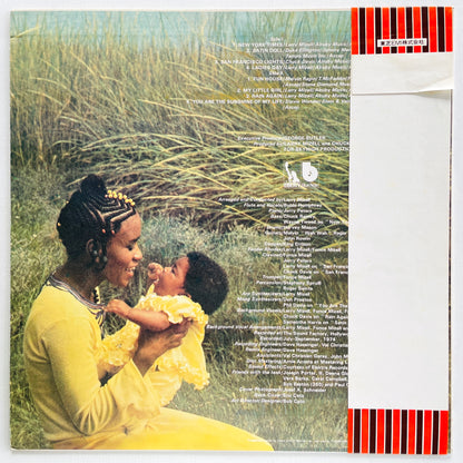 Bobbi Humphrey – Satin Doll (Japanese Pressing) - Portal Records