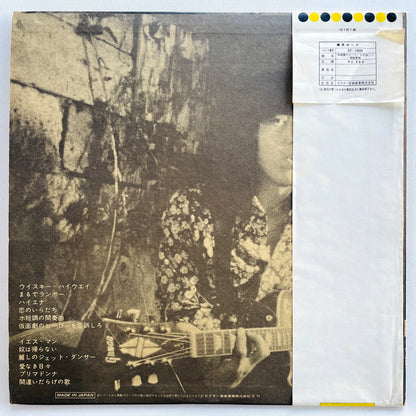 Zunou Keisatsu - Kamengeki no Hero wo Kokuso Shiro (2nd Pressing) - Portal Records