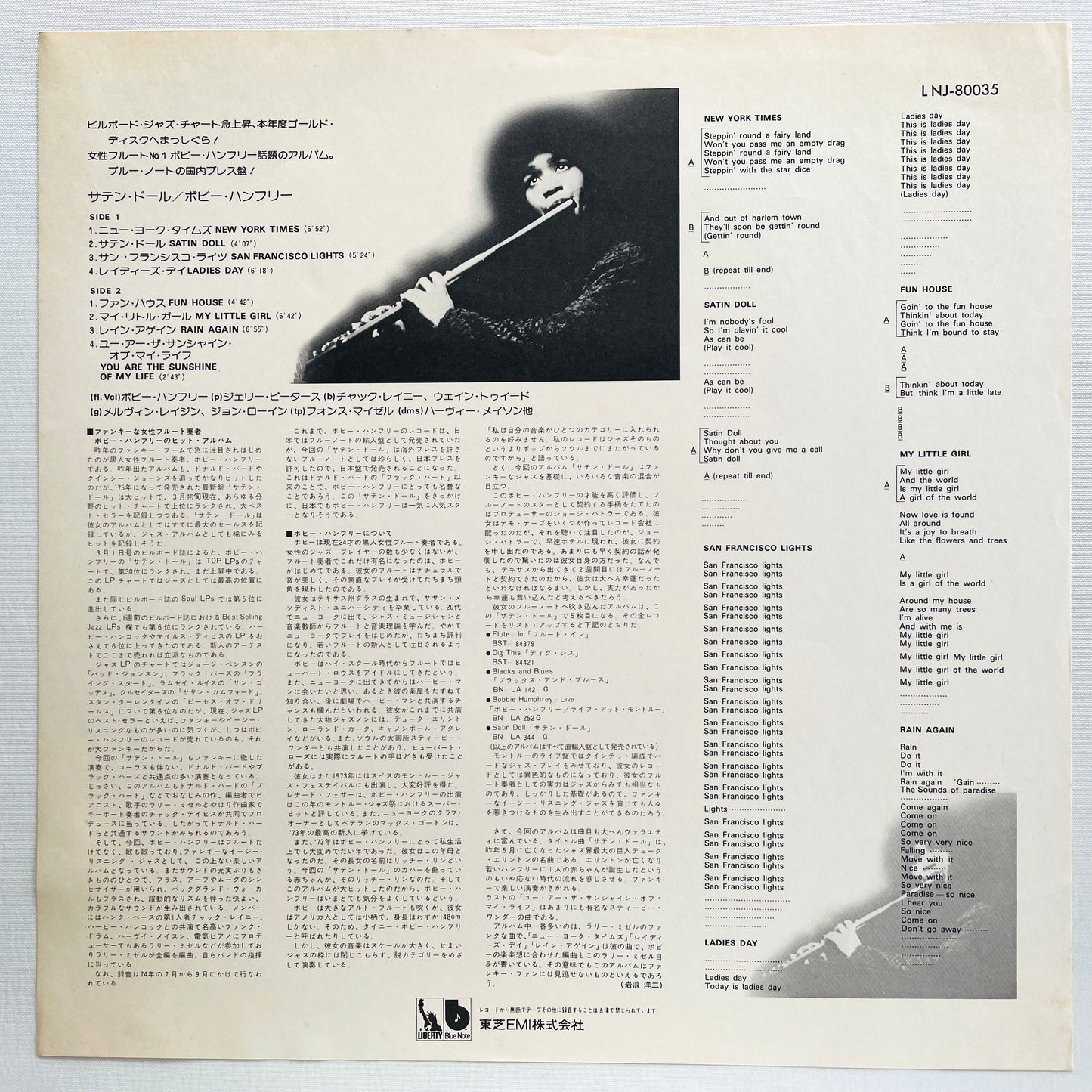 Bobbi Humphrey – Satin Doll (Japanese Pressing) - Portal Records