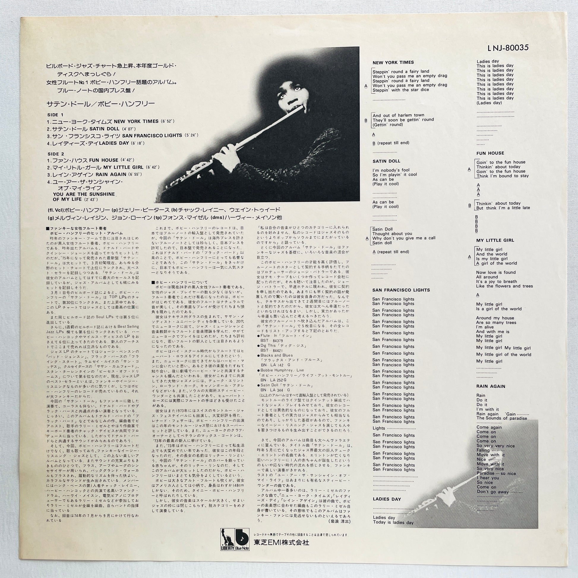 Bobbi Humphrey – Satin Doll (Japanese Pressing) - Portal Records