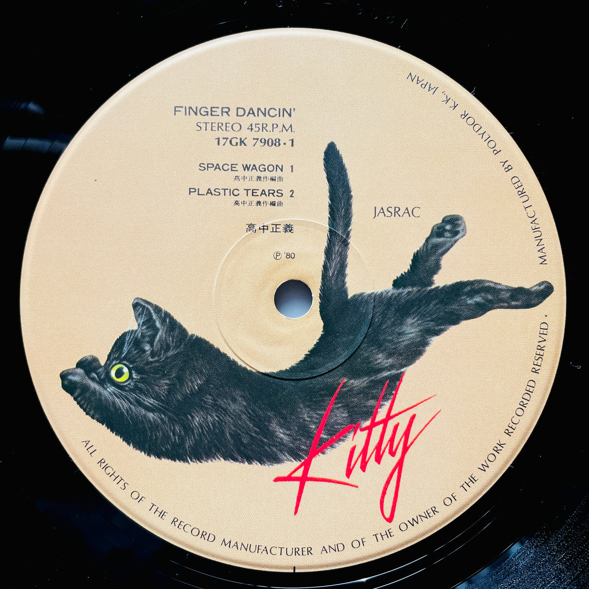 Masayoshi Takanaka - Finger Dancin' - Portal Records