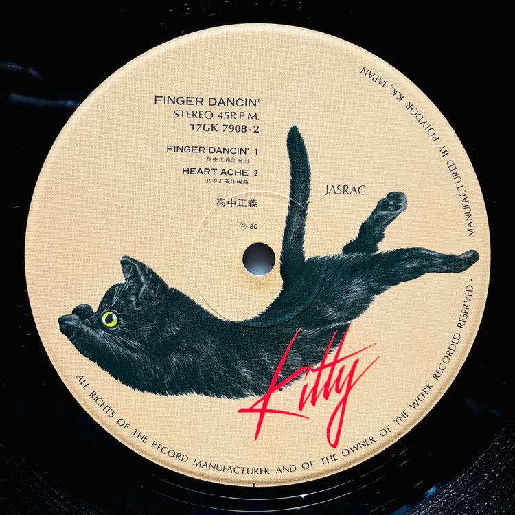 Masayoshi Takanaka - Finger Dancin' - Portal Records