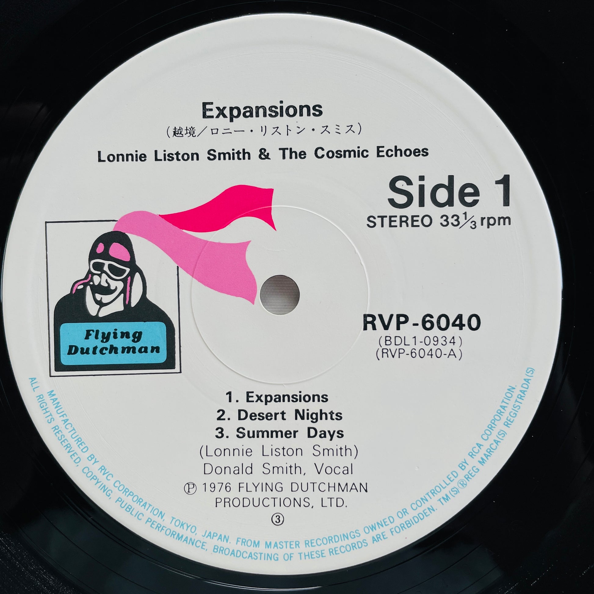 Lonnie Liston Smith & The Cosmic Echoes – Expansions (Japanese Pressing) - Portal Records