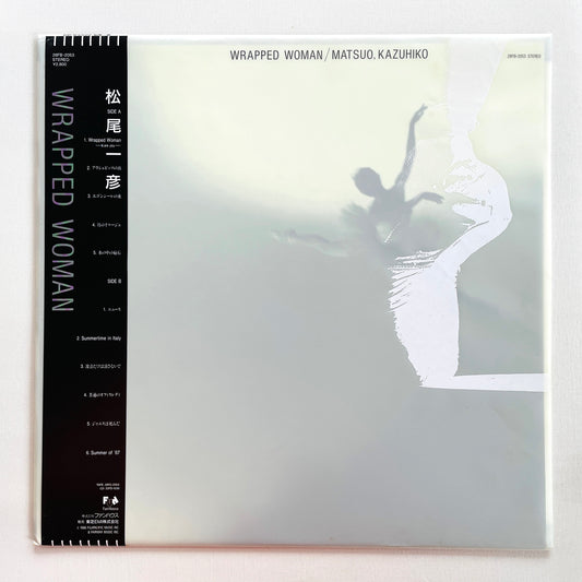Kazuhiko Matsuo - Wrapped Woman (Original)
