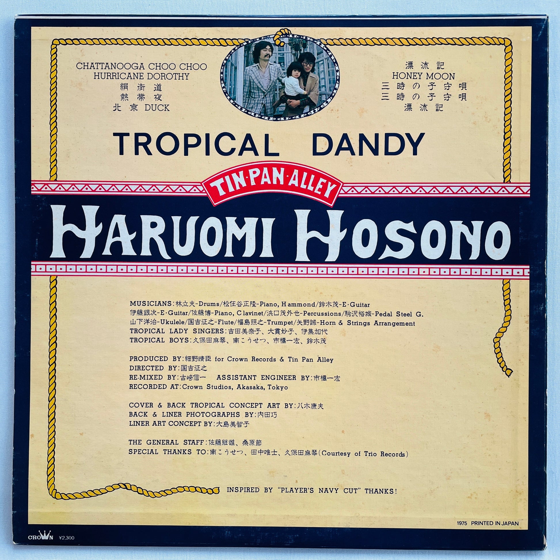 Haruomi Hosono - Tropical Dandy (Original) - Portal Records