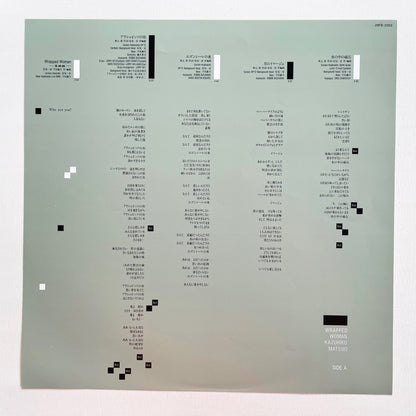 Kazuhiko Matsuo - Wrapped Woman (Original)