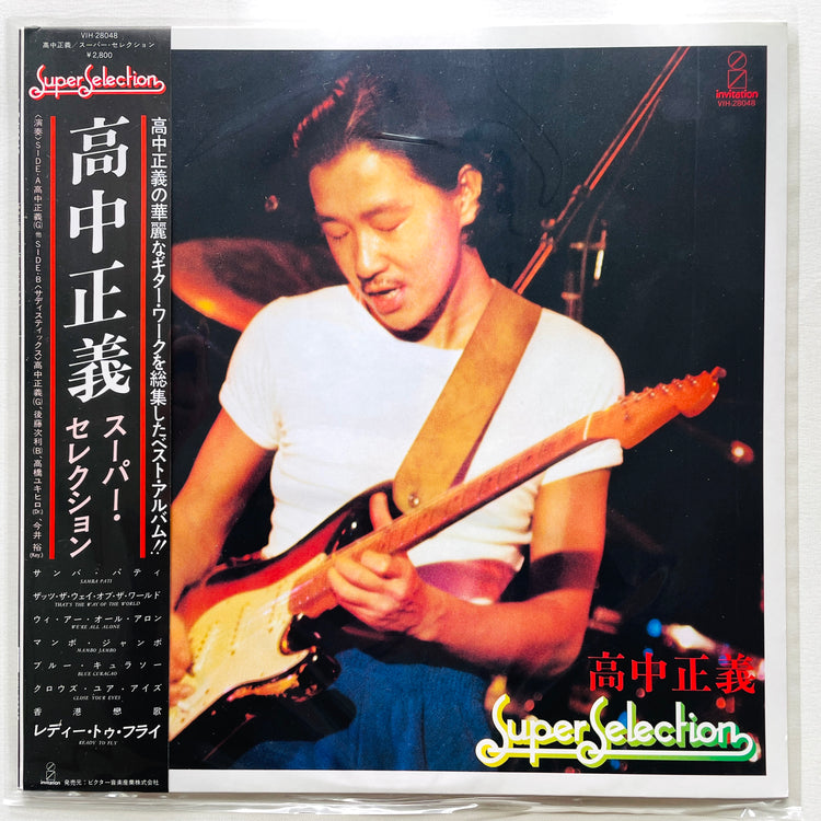 Masayoshi Takanaka - Super Selection (Original) - Portal Records