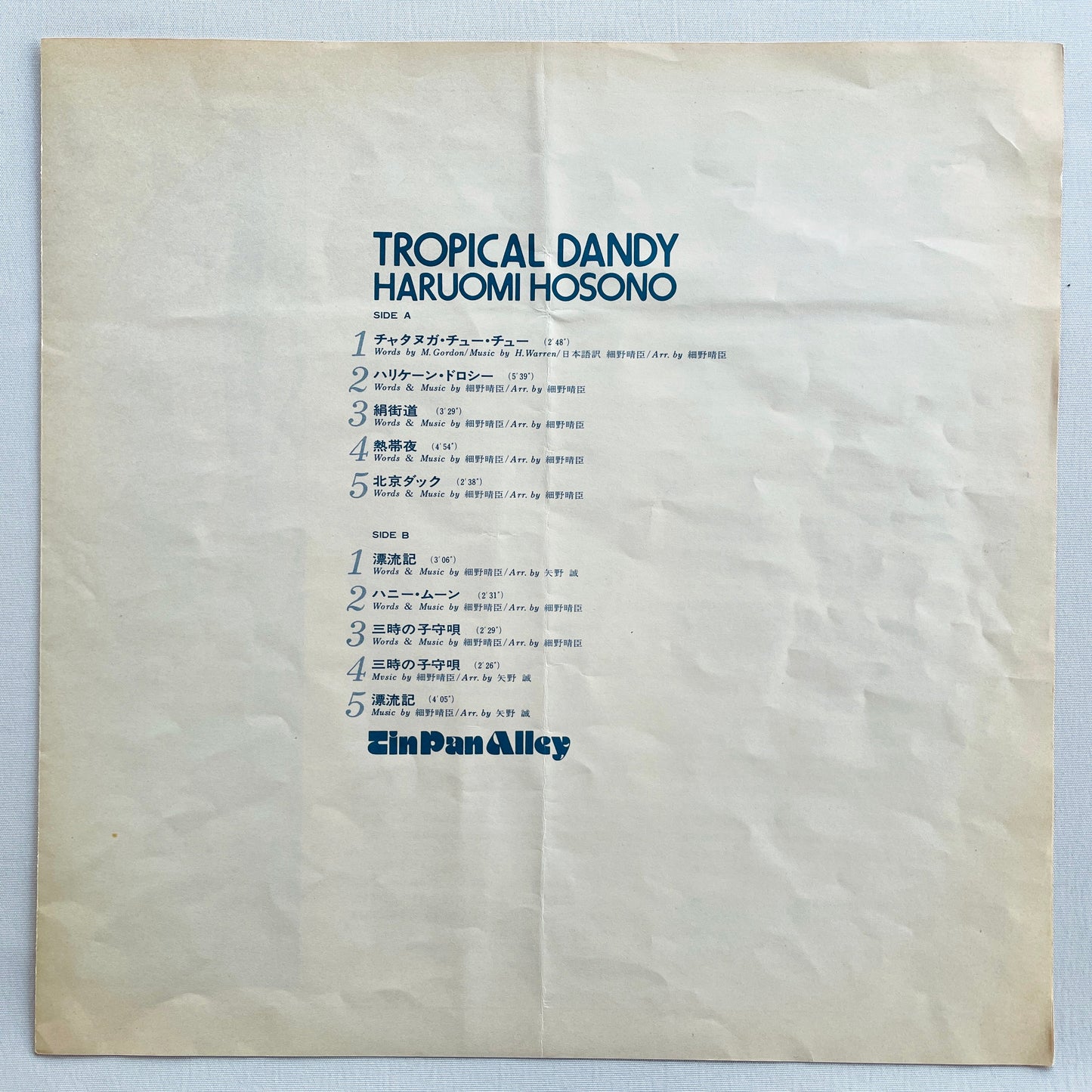 Haruomi Hosono - Tropical Dandy (Original) - Portal Records