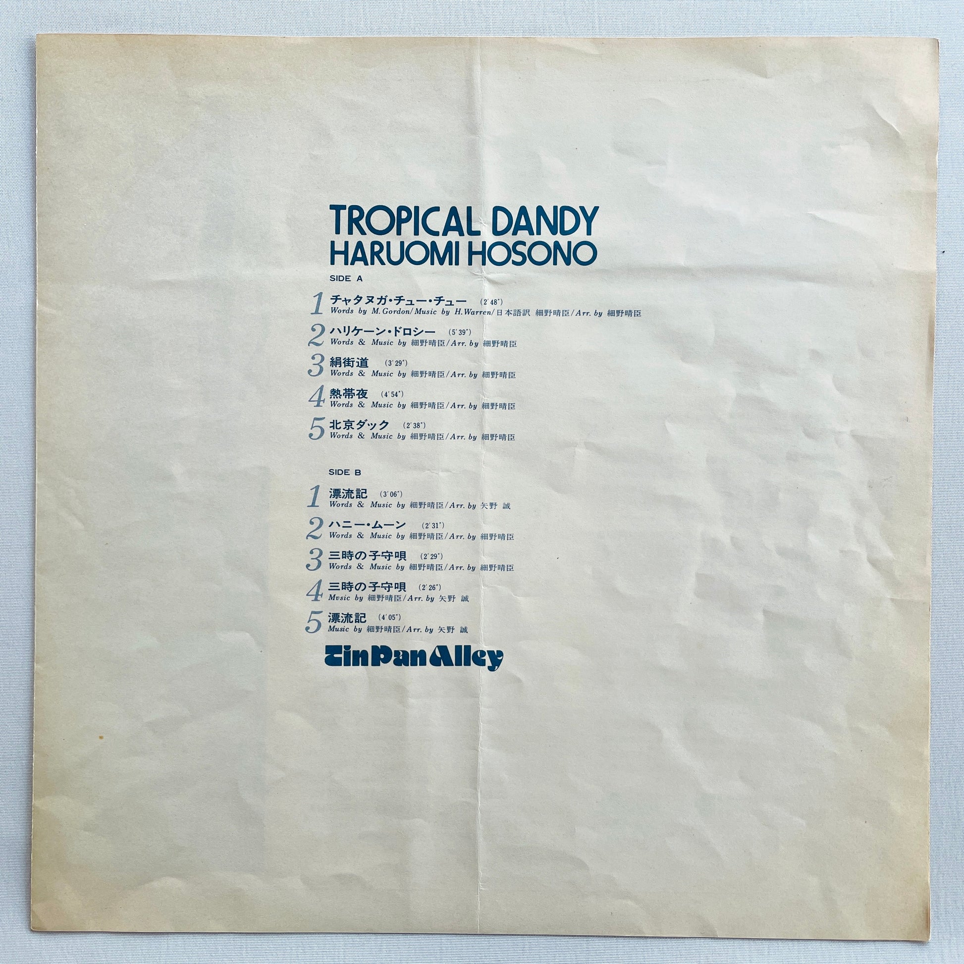 Haruomi Hosono - Tropical Dandy (Original) - Portal Records