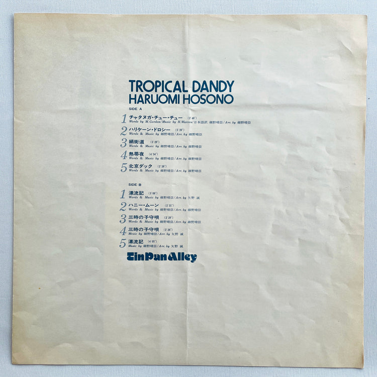 Haruomi Hosono - Tropical Dandy (Original) - Portal Records