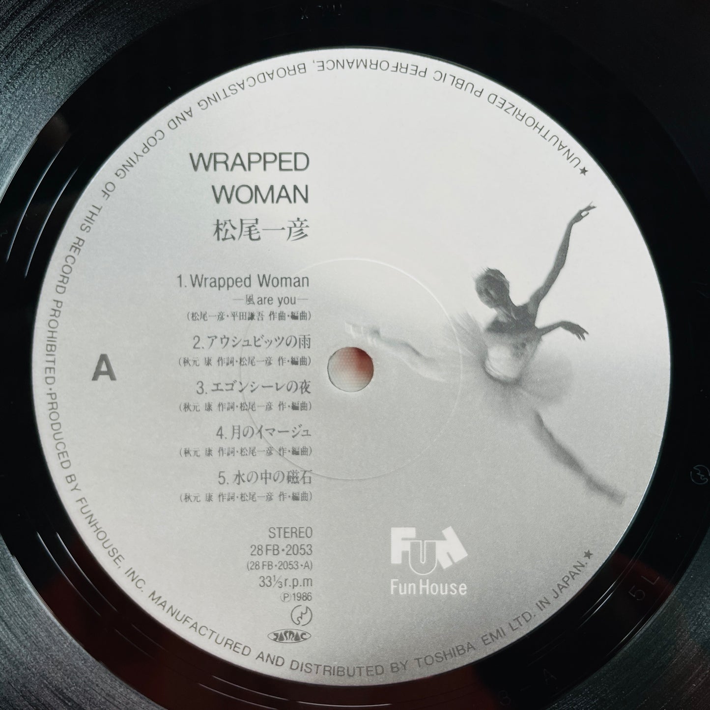 Kazuhiko Matsuo - Wrapped Woman (Original)