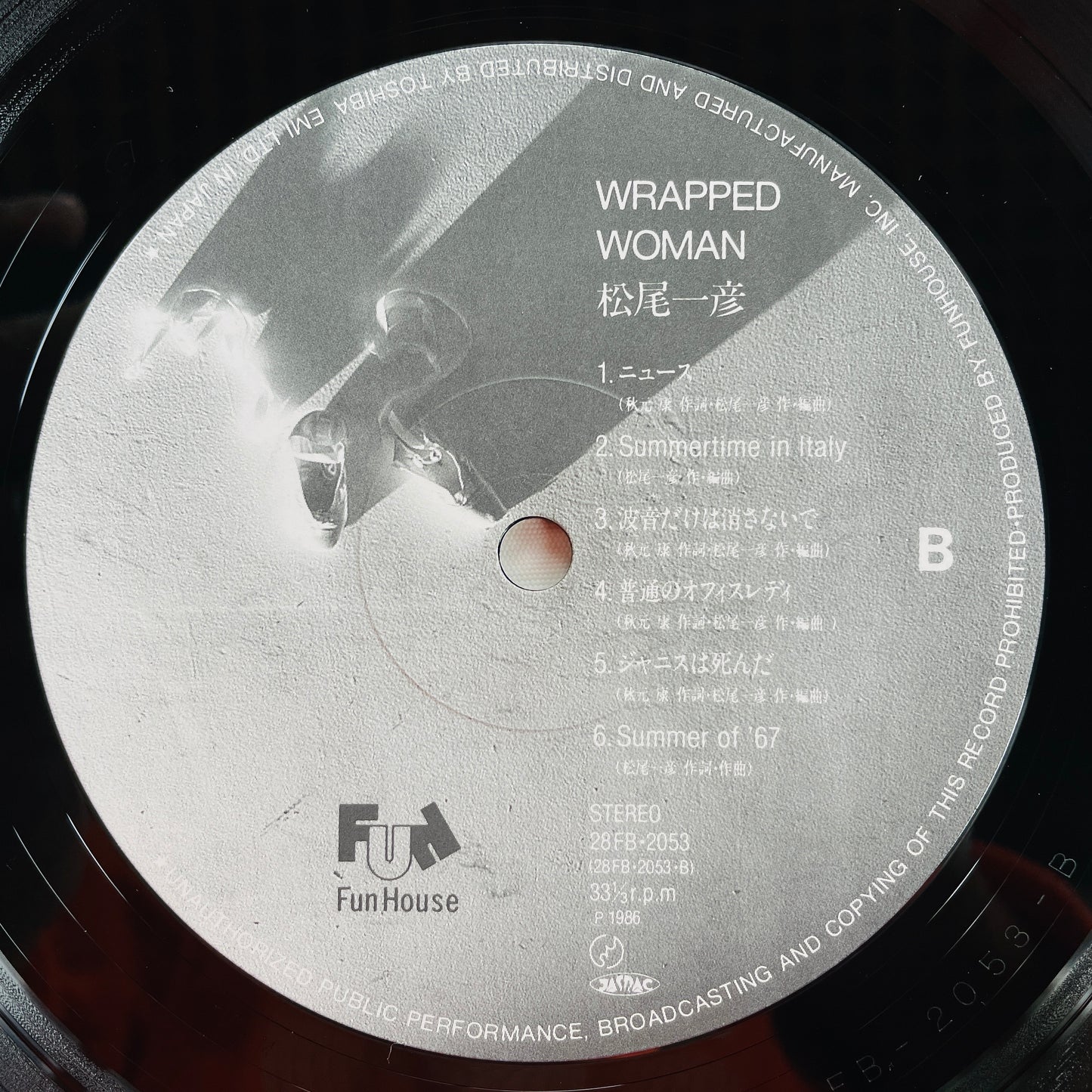 Kazuhiko Matsuo - Wrapped Woman (Original)