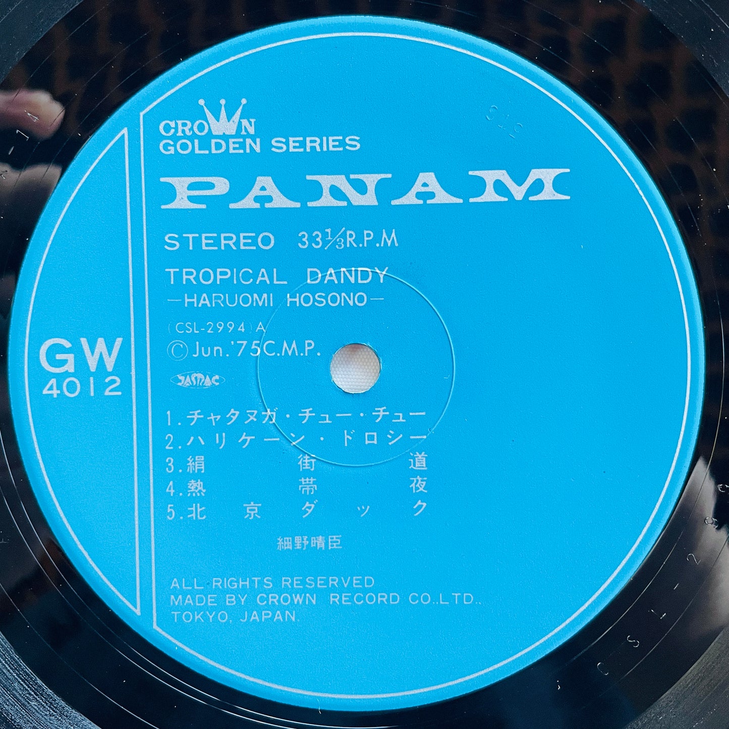 Haruomi Hosono - Tropical Dandy (Original) - Portal Records