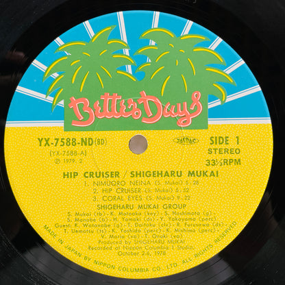 Shigeharu Mukai - Hip Cruiser (Original) - Portal Records