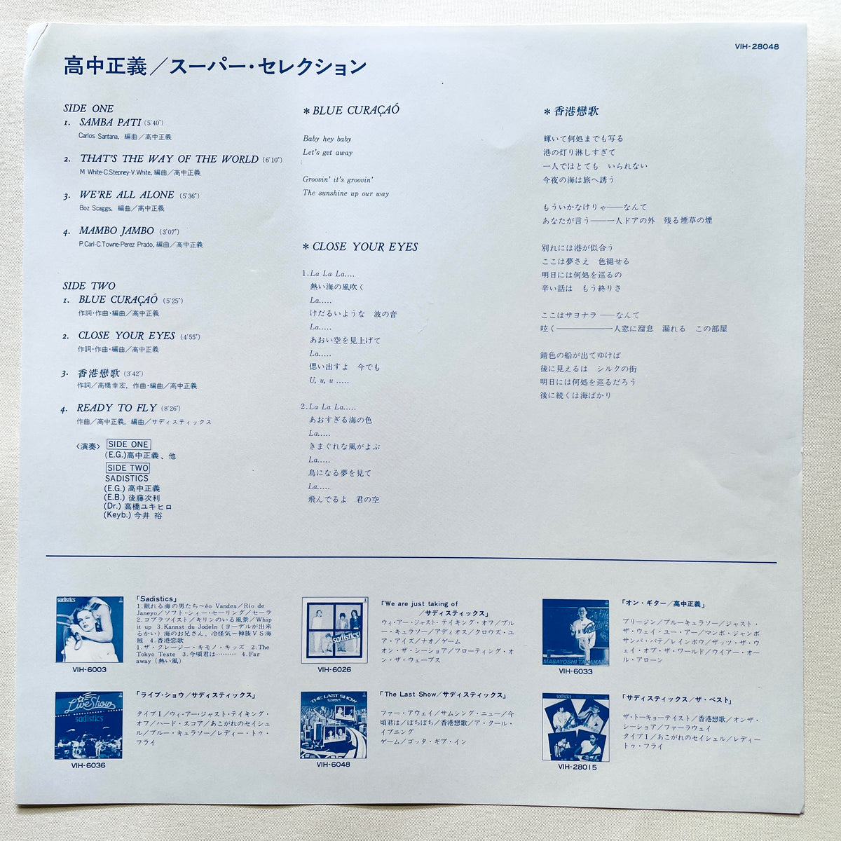 Masayoshi Takanaka - Super Selection (Original) - Portal Records