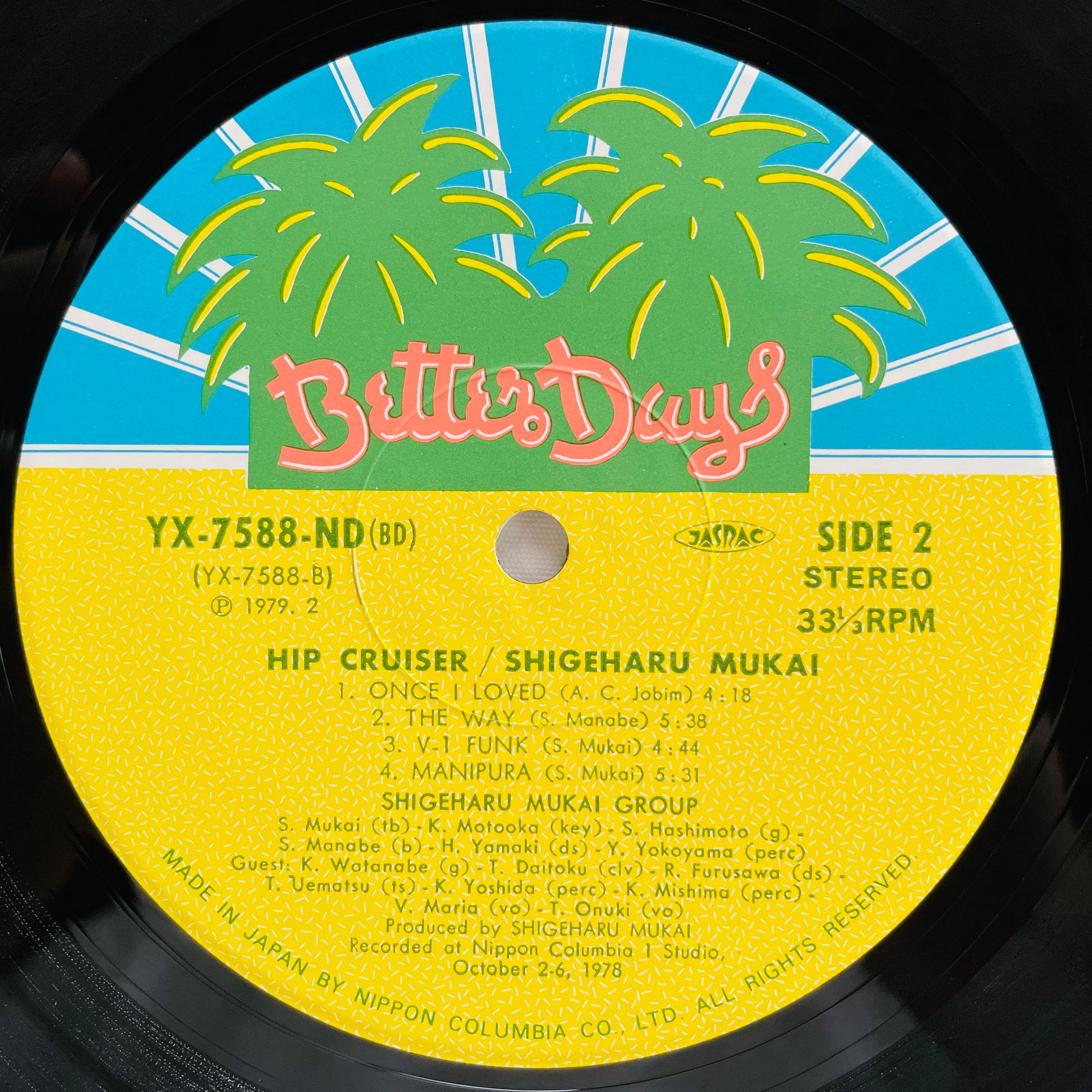 Shigeharu Mukai - Hip Cruiser (Original) - Portal Records