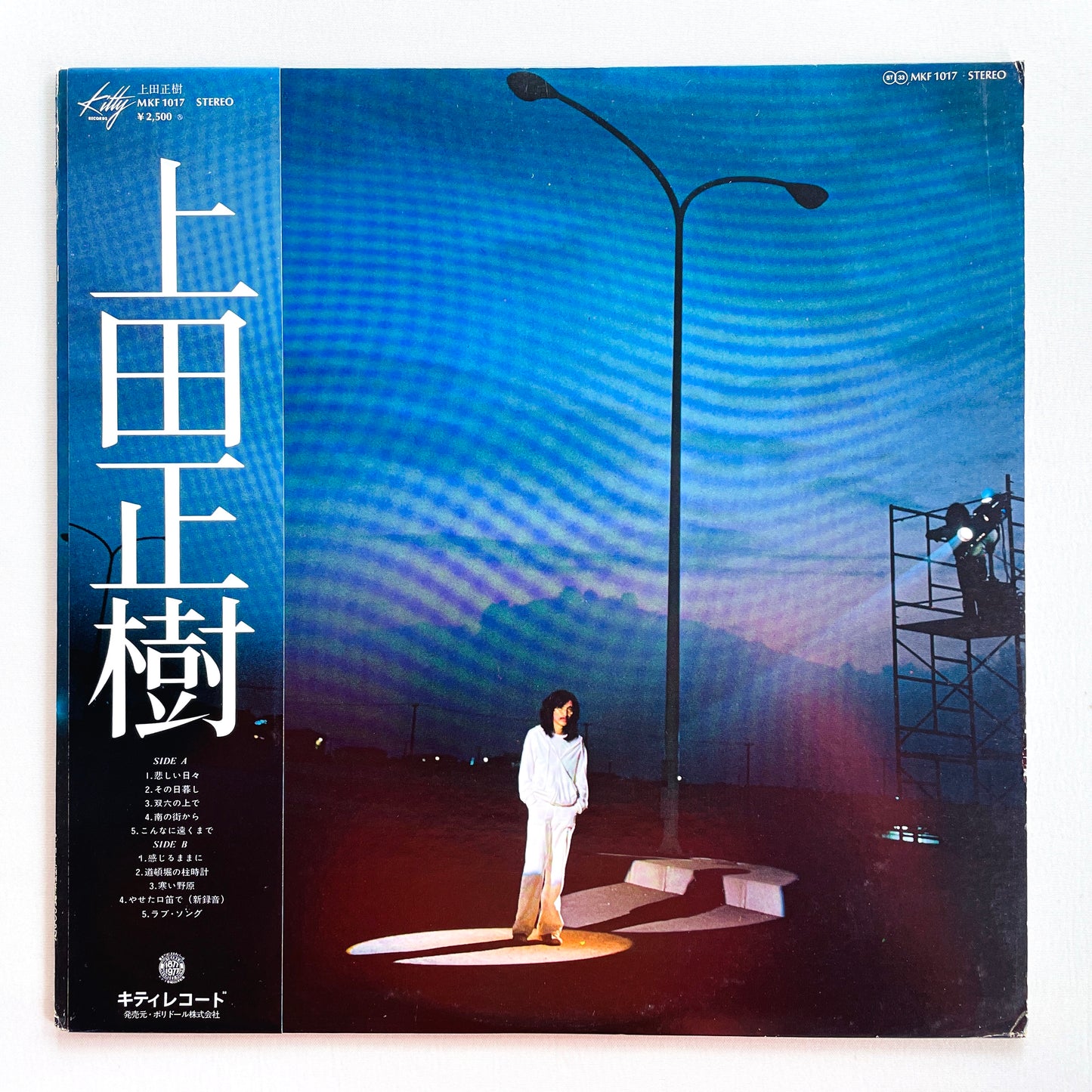 Masaki Ueda - Self Titled (Original)