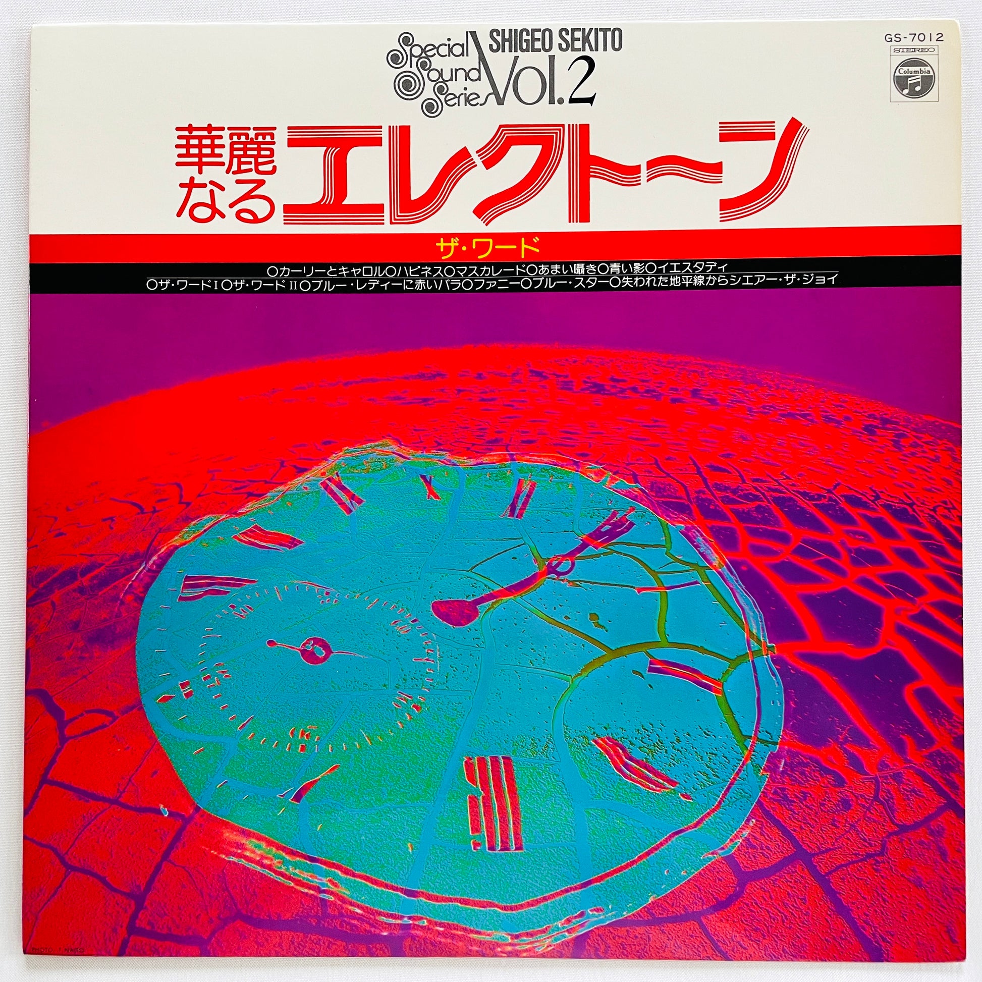 Shigeo Sekito - Kareinaru Electone Vol.2 (Original) - Portal Records